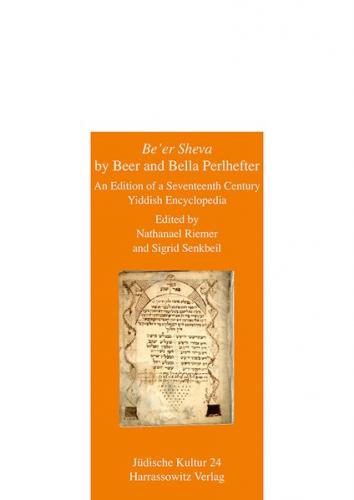 "Beer Sheva" by Beer and Bella Perlhefter (Ebook - pdf) 
