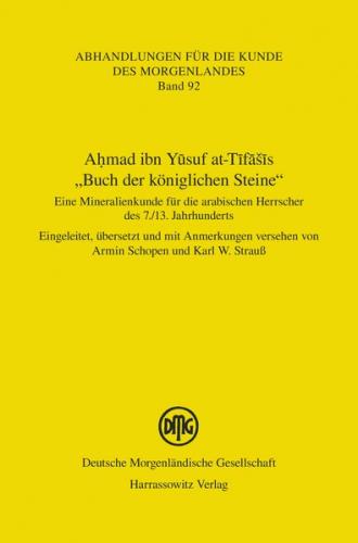 Ahmad ibn Yusuf at-Tifasis "Buch der königlichen Steine" (Ebook - pdf) 