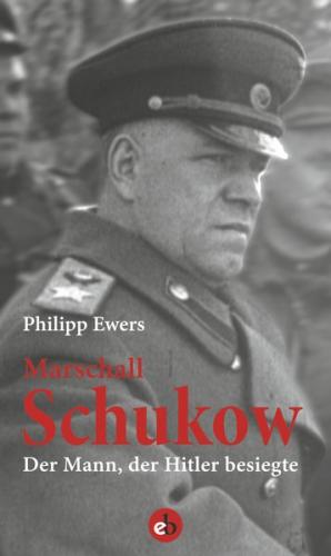 Marshall Schukow 